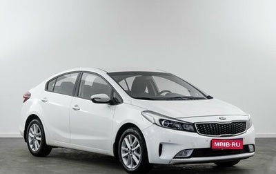 KIA Cerato III, 2019 год, 1 649 000 рублей, 1 фотография