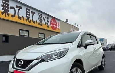 Nissan Note II рестайлинг, 2018 год, 800 000 рублей, 1 фотография