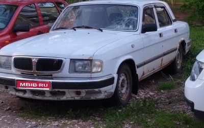 ГАЗ 3110 «Волга», 2000 год, 60 000 рублей, 1 фотография