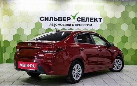 KIA Rio IV, 2020 год, 1 550 000 рублей, 2 фотография