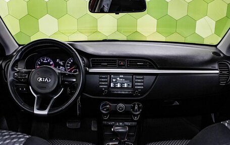 KIA Rio IV, 2020 год, 1 550 000 рублей, 15 фотография
