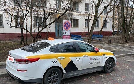 KIA Optima IV, 2019 год, 1 570 000 рублей, 2 фотография