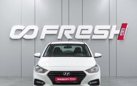Hyundai Solaris II рестайлинг, 2017 год, 1 385 000 рублей, 3 фотография