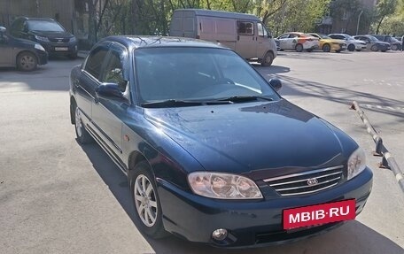 KIA Spectra II (LD), 2006 год, 390 000 рублей, 2 фотография