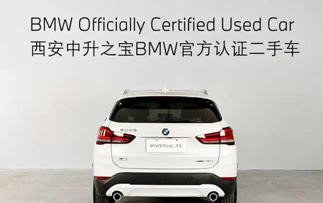 BMW X1, 2022 год, 2 760 000 рублей, 8 фотография