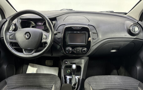 Renault Kaptur I рестайлинг, 2016 год, 1 219 000 рублей, 9 фотография