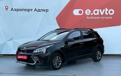 KIA Rio IV, 2021 год, 1 870 000 рублей, 1 фотография