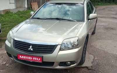 Mitsubishi Galant IX, 2008 год, 700 000 рублей, 1 фотография