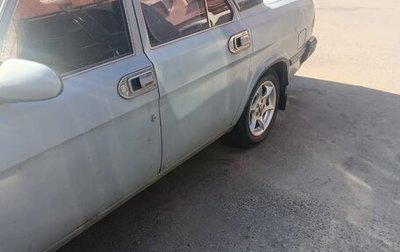 ГАЗ 3110 «Волга», 1999 год, 85 000 рублей, 1 фотография