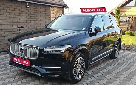 Volvo XC90 II рестайлинг, 2015 год, 2 790 000 рублей, 1 фотография