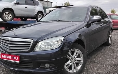 Mercedes-Benz C-Класс, 2008 год, 850 000 рублей, 1 фотография