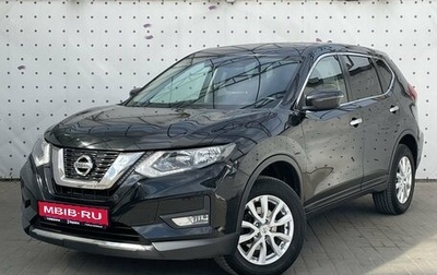 Nissan X-Trail, 2021 год, 2 325 000 рублей, 1 фотография