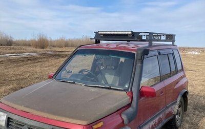 Suzuki Escudo III, 1993 год, 600 000 рублей, 1 фотография