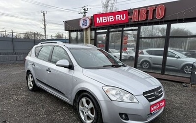 KIA cee'd I рестайлинг, 2008 год, 620 000 рублей, 1 фотография