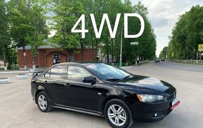 Mitsubishi Lancer IX, 2008 год, 830 000 рублей, 1 фотография