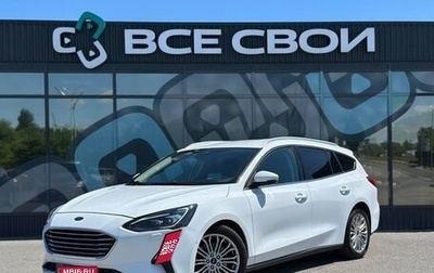 Ford Focus IV, 2018 год, 1 745 000 рублей, 1 фотография