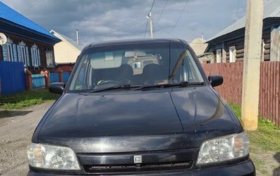 Nissan Cube II, 1999 год, 270 000 рублей, 1 фотография