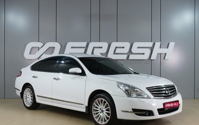 Nissan Teana, 2013 год, 1 260 000 рублей, 1 фотография