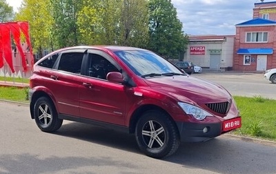 SsangYong Actyon II рестайлинг, 2008 год, 740 000 рублей, 1 фотография