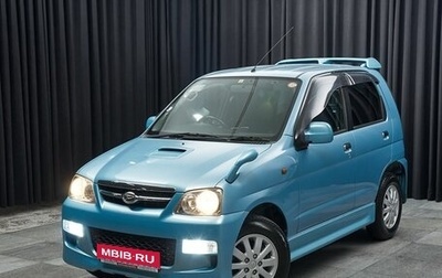 Daihatsu Terios II, 2011 год, 750 000 рублей, 1 фотография