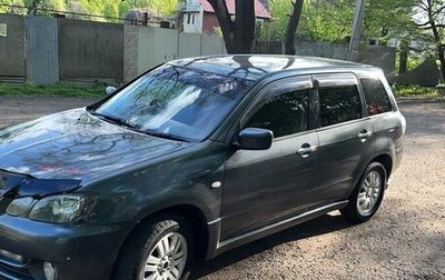 Mitsubishi Airtrek, 2001 год, 580 000 рублей, 1 фотография
