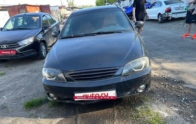 KIA Spectra II (LD), 2006 год, 250 000 рублей, 1 фотография