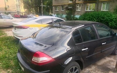 Renault Megane II, 2009 год, 573 000 рублей, 1 фотография