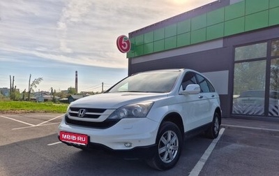 Honda CR-V III рестайлинг, 2012 год, 1 679 000 рублей, 1 фотография