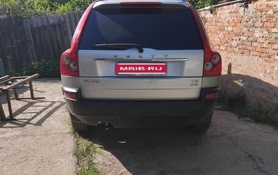 Volvo XC90 II рестайлинг, 2005 год, 925 000 рублей, 1 фотография