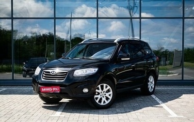 Hyundai Santa Fe III рестайлинг, 2011 год, 1 200 000 рублей, 1 фотография