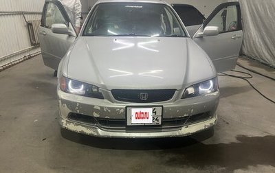 Honda Accord VII рестайлинг, 1999 год, 650 000 рублей, 1 фотография