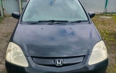 Honda Civic VII, 2002 год, 300 000 рублей, 1 фотография