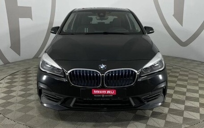 BMW 2 серия Active Tourer F45, 2018 год, 2 100 000 рублей, 1 фотография