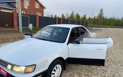 Toyota Vista, 1992 год, 180 000 рублей, 1 фотография