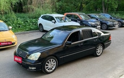 Lexus LS III, 2000 год, 650 000 рублей, 1 фотография