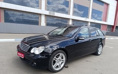 Mercedes-Benz C-Класс, 2006 год, 720 000 рублей, 1 фотография