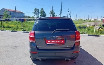 Chevrolet Captiva I, 2014 год, 1 500 000 рублей, 1 фотография