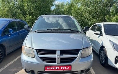 Dodge Caravan IV, 2004 год, 794 000 рублей, 1 фотография