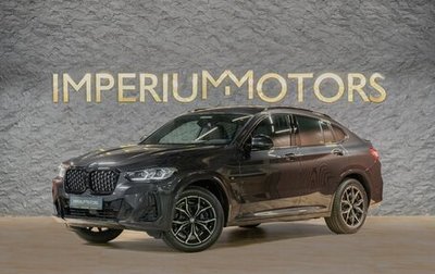 BMW X4, 2024 год, 7 490 000 рублей, 1 фотография