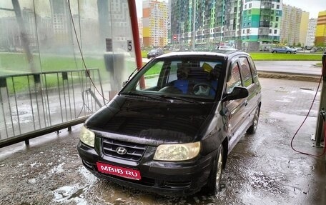 Hyundai Matrix I рестайлинг, 2004 год, 285 000 рублей, 1 фотография