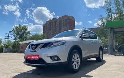Nissan X-Trail, 2018 год, 1 949 000 рублей, 1 фотография