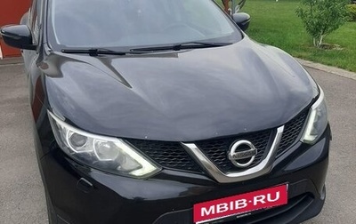 Nissan Qashqai, 2014 год, 1 600 000 рублей, 1 фотография