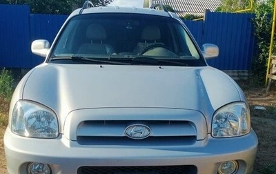 Hyundai Santa Fe Classic, 2012 год, 1 350 000 рублей, 1 фотография