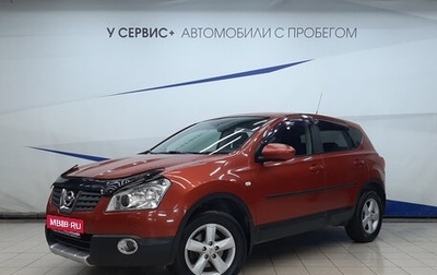 Nissan Qashqai, 2008 год, 825 000 рублей, 1 фотография