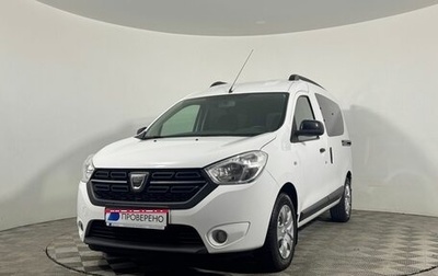Dacia Dokker I рестайлинг, 2020 год, 1 399 000 рублей, 1 фотография