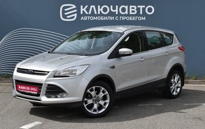 Ford Kuga III, 2016 год, 1 500 000 рублей, 1 фотография