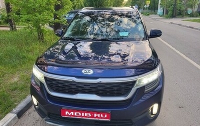 KIA Seltos I, 2019 год, 1 950 000 рублей, 1 фотография