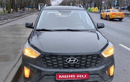 Hyundai Creta I рестайлинг, 2020 год, 1 700 000 рублей, 1 фотография