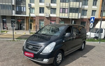 Hyundai H-1 II рестайлинг, 2012 год, 1 300 000 рублей, 1 фотография