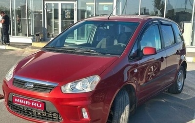 Ford C-MAX I рестайлинг, 2008 год, 599 000 рублей, 1 фотография